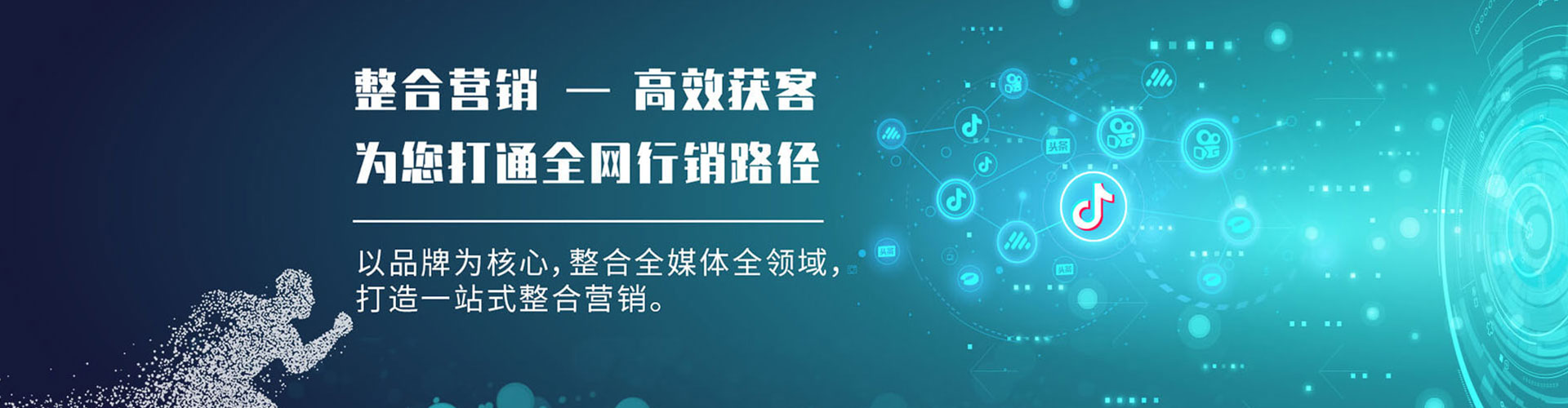 庐阳sem外包
