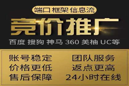 行业洞察：信息流广告在微博的投放效果与案例