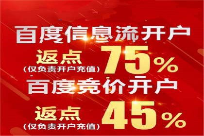 百度优化推广的实战经验：从失败到成功的转变