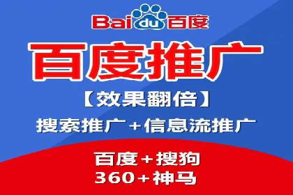 百度推广在医疗行业的成功实践